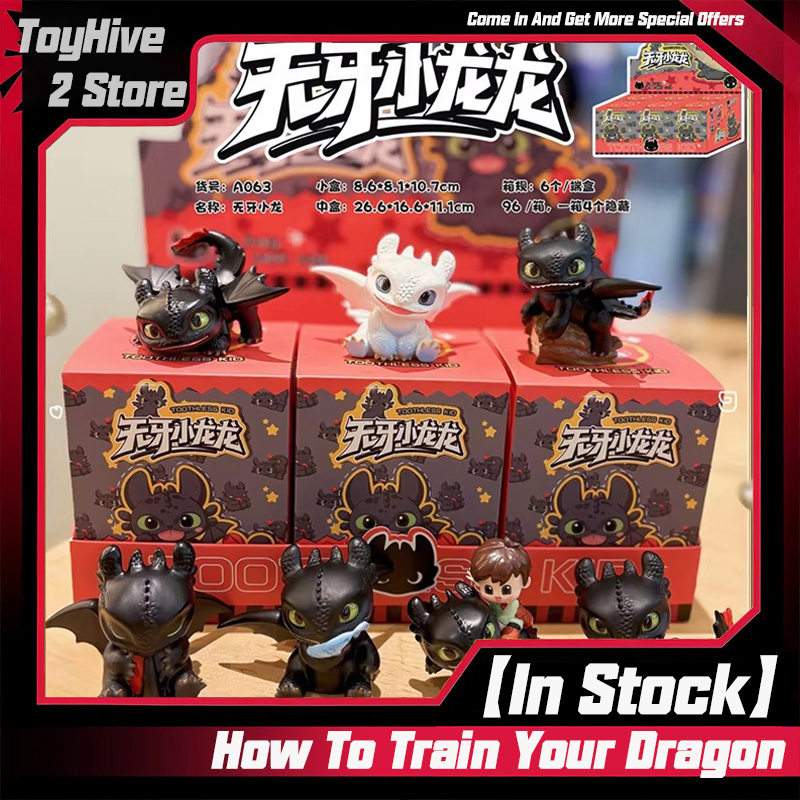Pc Gaming Dragon - 【มีสินค้าในสต็อก】ตัวการ์ตูนน่ารัก ชุดของเล่นฝึกมังกรแบบไร้ฟัน กล่องสุ่มสุดสร้างสรรค์ ของตกแต่งโต๊ะทำงาน ของขวัญ ของเล่น