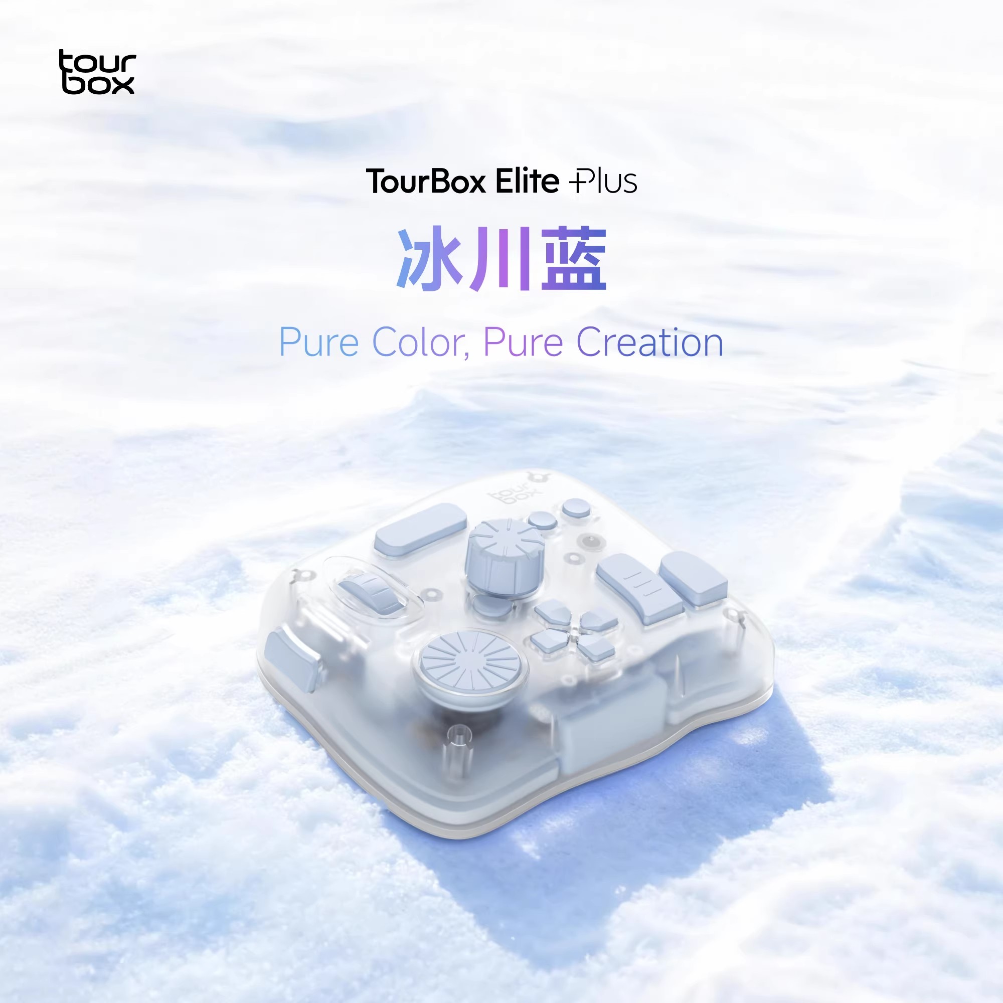 คีย์บอร์ดบลูทูธ New TourBox El - Pc Gaming Drawing บทวิจารณ์และราคา