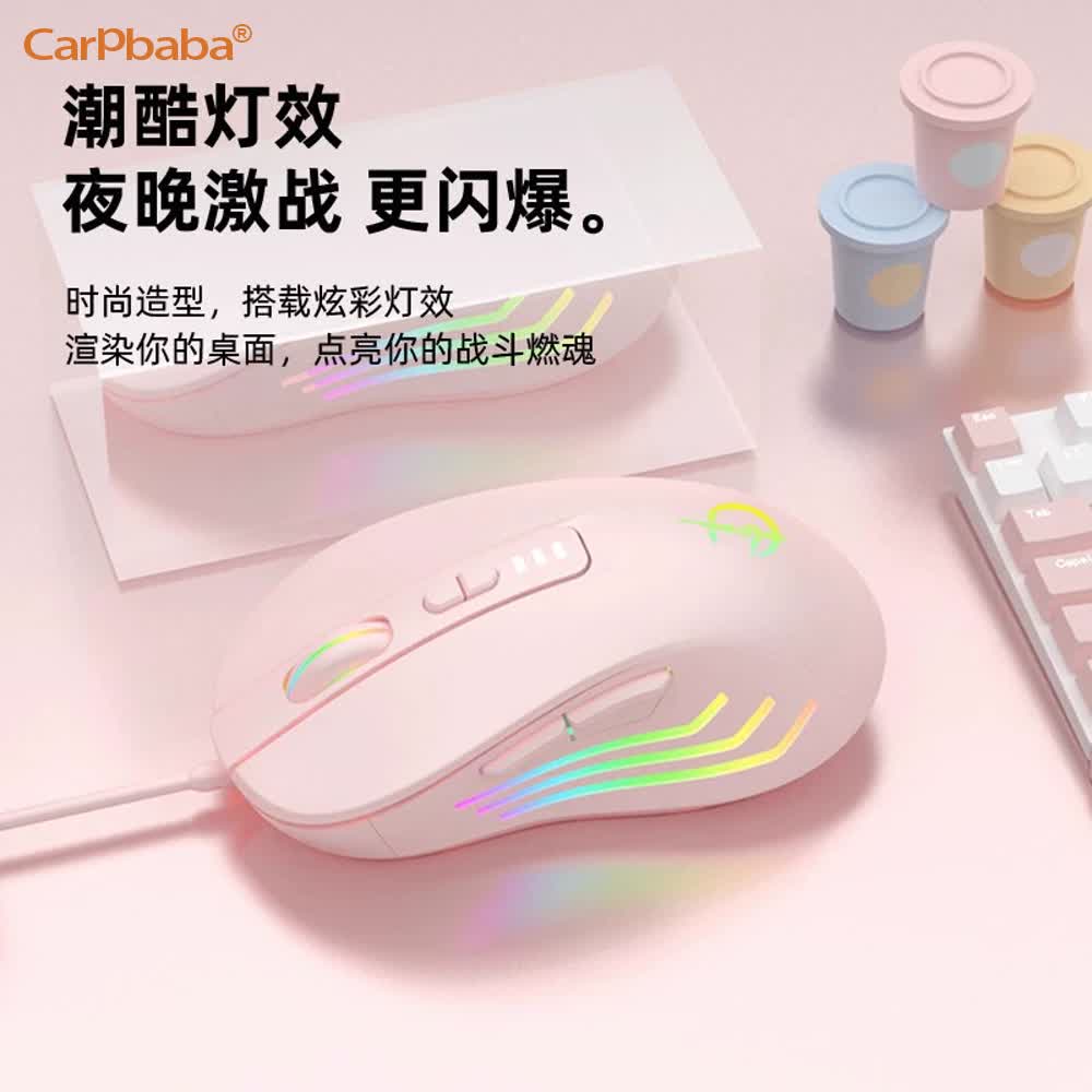 G800 RGB เมาส์สำหรับเล่นเกมแบบ - Pc Gaming Windows 7 บทวิจารณ์และราคา
