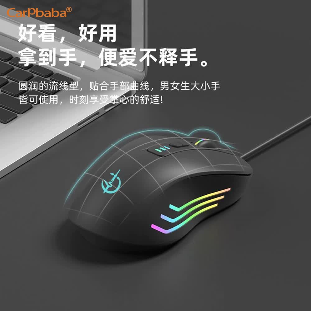 G800 RGB เมาส์สำหรับเล่นเกมแบบ - Pc Gaming Windows 7 บทวิจารณ์และราคา